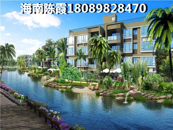 陵水香水湾买房秘技
