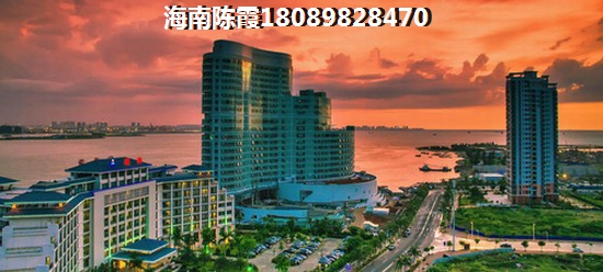 海南陵水清水湾房价怎么样？