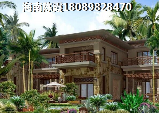 海南指定购房企业员工