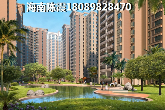 碧桂园君悦海买房养老应该考虑的问题