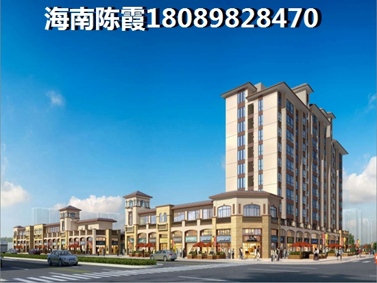 红磡香水湾·天海产权