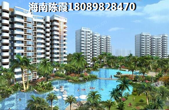 海航陵水YOHO湾