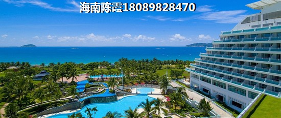 海航陵水YOHO湾房子