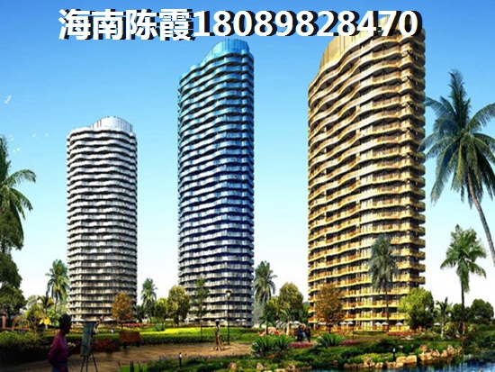 雅居乐山海间买房政策