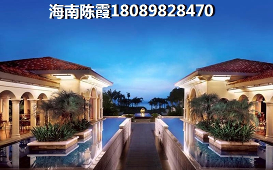 海南陵水县买房攻略