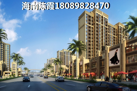 陵水清水湾目前买房划不划算？1