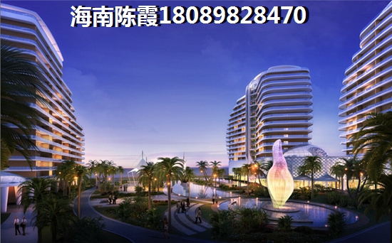 海南陵水清水湾二手房VS新房，买那个更适合？
