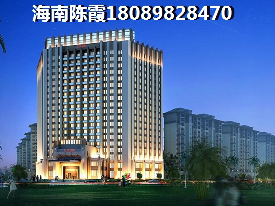 陵水清水湾房价如何1