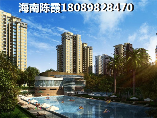 请先了解海航陵水YOHO湾房价走势4