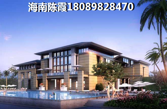 海南陵水的房子往后会生纸吗？