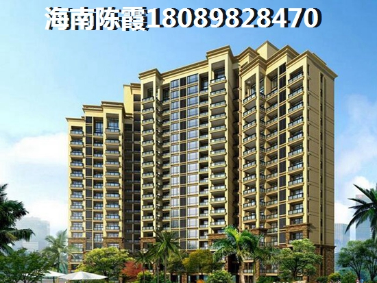 陵水的房子还能生纸吗? 陵水的房子还能生纸吗?