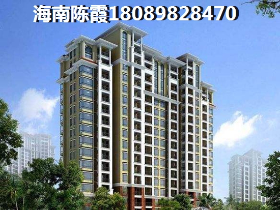 陵水买房子哪里好? 陵水买房子哪里好?