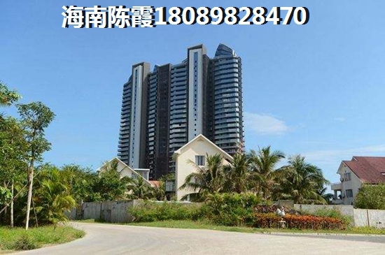 2023陵水清水湾买房会便宜吗2 2023陵水清水湾买房会便宜吗2