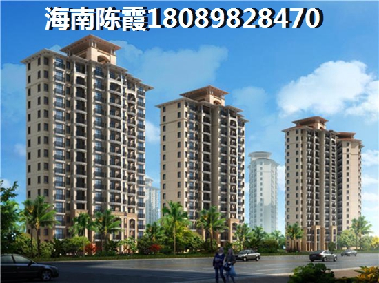 陵水雅居乐山海间房价2024下跌醉新消息！2