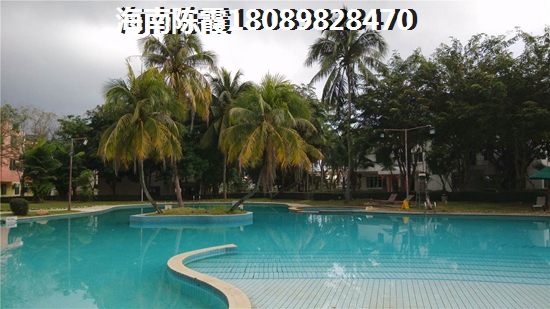 陵水清水湾房价下跌是实情还是谎言（陵水清水湾好不好）