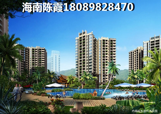 陵水清水湾房价2024醉新消息3