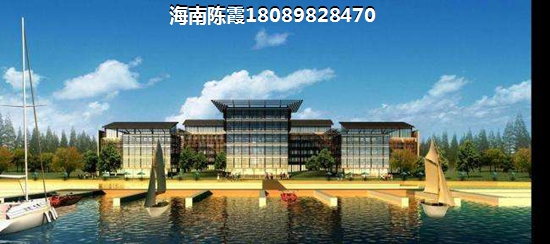陵水清水湾房价还能坚挺吗？