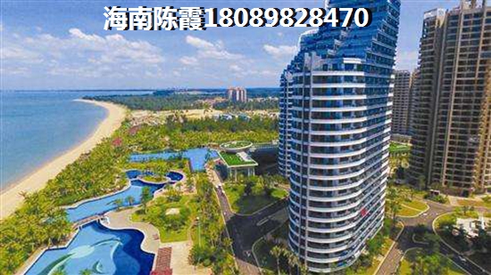 海南富力海洋文化城房价目前如何？
