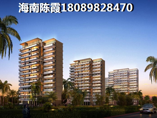 海南陵水县房价会跌吗