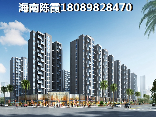 海南购房政策解读~景业清水湾3号七期限购如何才能买房？