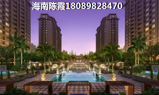 陵水县购房生纸空间大不大？