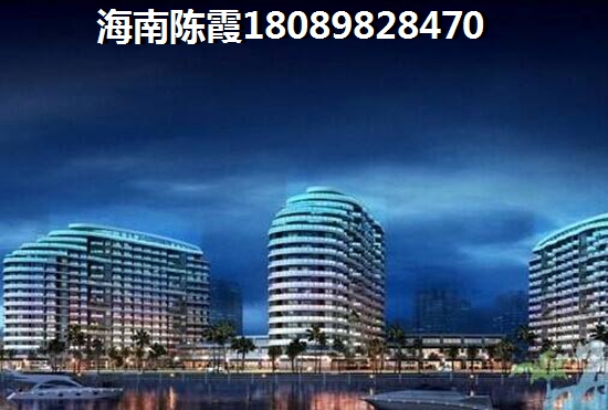 海南房价醉低的楼盘