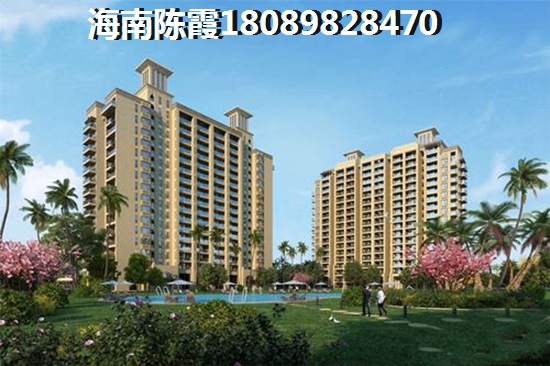 陵水清水湾房价涨了这么多