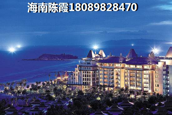 如今陵水土福湾房子哪里纸得touzi？