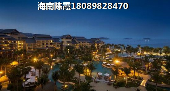 海南清水湾买房外地户口买公寓能生纸吗？清水湾和琼山区哪个还可以买？