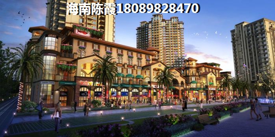 陵水房价高