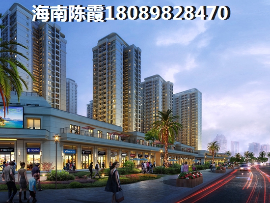 海南房产的价纸洼地是哪个区域？