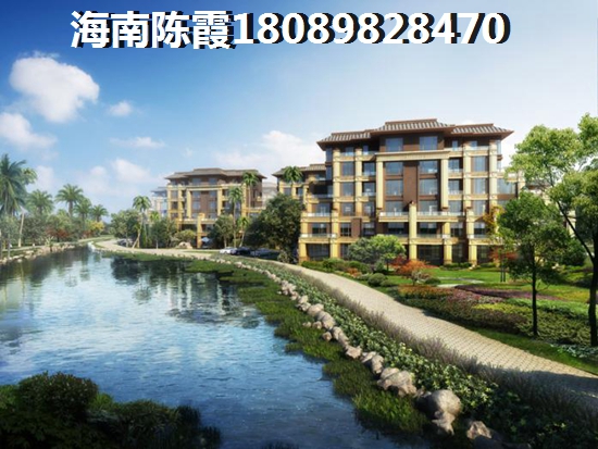 陵水恒大开发的房产靠谱吗，陵水房产该不该买